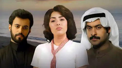 جناية حب