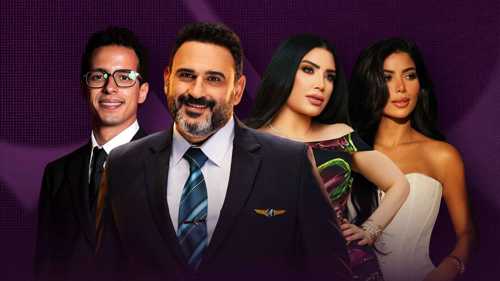 كيف يرى الجمهور حياة النجوم؟