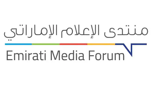 موعد انطلاق منتدى الإعلام الإماراتي في متحف المستقبل