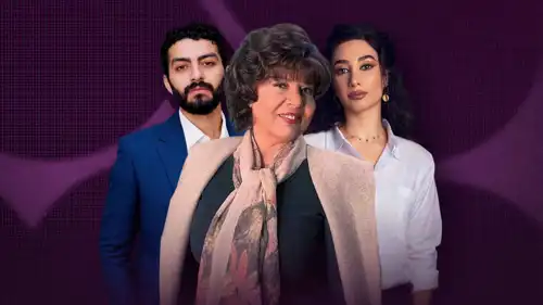 سحور مسلسل النويلاتي