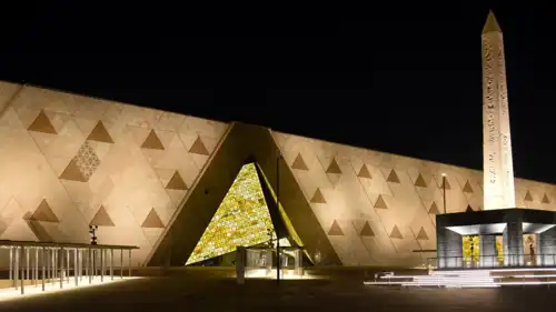 المتحف المصري الكبير