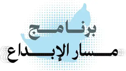 الشعار