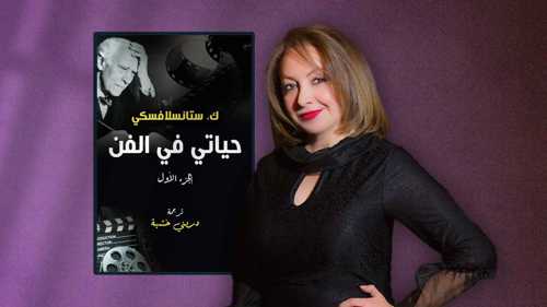 ماذا تقرأ أمية ملص؟