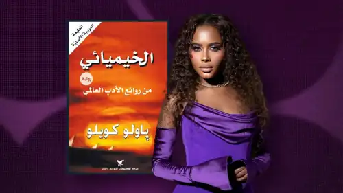 ماذا تقرأ داليا مبارك؟