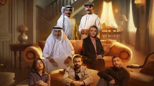 أسرار الماضي تخيم على الحاضر.. "شاهد" تشوق لـ "صيف 99"