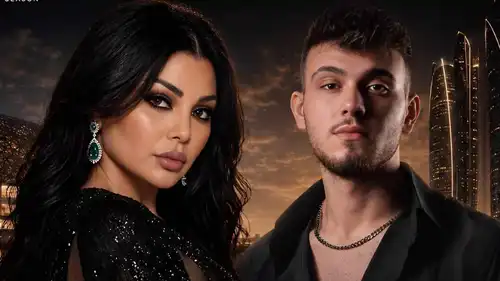 موعد حفل هيفاء وهبي والشامي في أبوظبي