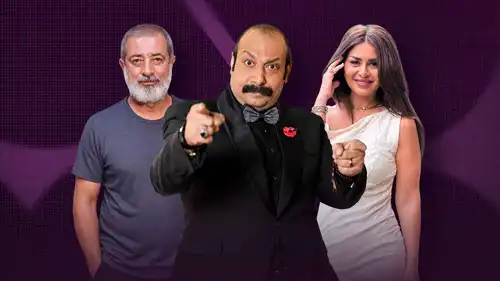 أبطال مسلسل "عيلة تعمل عمايل" يكشفون تفاصيل شخصياتهم