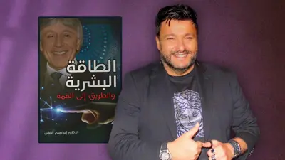 ماذا يقرأ علاء زلزلي؟