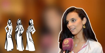 شاهدي.. شكل جديد للقفطان بلمسة أصغر مصممة مغربية
