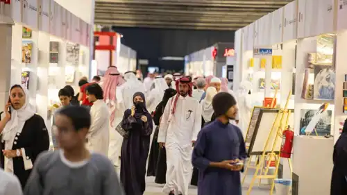من المعرض
