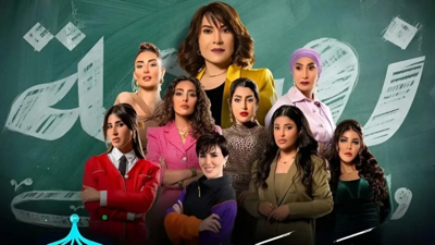 قرار كويتي جديد بشأن أبطال "زوجة واحدة لا تكفي"