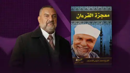 ماذا يقرأ خالد الصاوي؟ 1