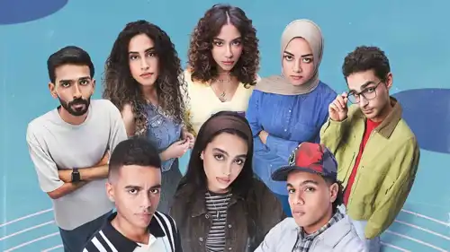 أبطال ميدتيرم