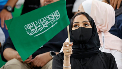 السعودية