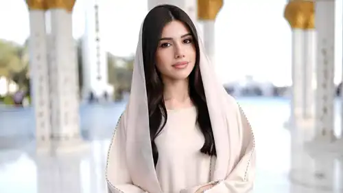 سيدرا بيوتي