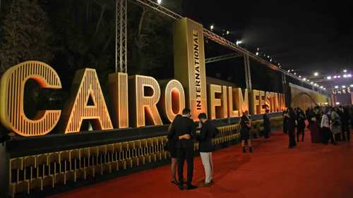 القائمة الكاملة للفائزين بالجوائز في مهرجان القاهرة السينمائي 2025