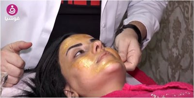 استعيدي نضارة بشرتك من تقنية "الذهب الـ 24 قيراطًا "!