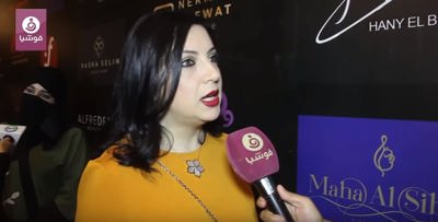 مها السباعي: الأناقة تعتمد على البساطة.. والحضارة الفرعونية أساس الزينة