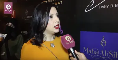 مها السباعي: الأناقة تعتمد على البساطة.. والحضارة الفرعونية أساس الزينة