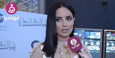 من هو المصمم الذي اهتم بإطلالة ساندي حكيم بطلة فيلم "بالغلط"!