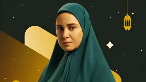 ريهام عبد الغفور