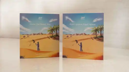 من الإصدارات