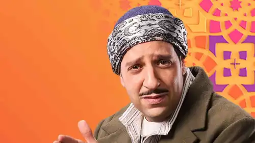 مسلسل "النص التاني" رمضان 2026