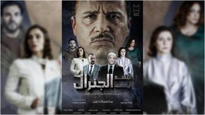 باسم ياخور يرد على التهديدات بعد انتقاده "ابتسم أيها الجنرال"
